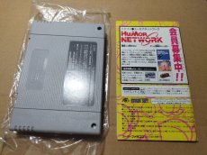 画像12: スーパー桃太郎電鉄III　葉書チラシ箱説有　SFCスーパーファミコン【】 (12)