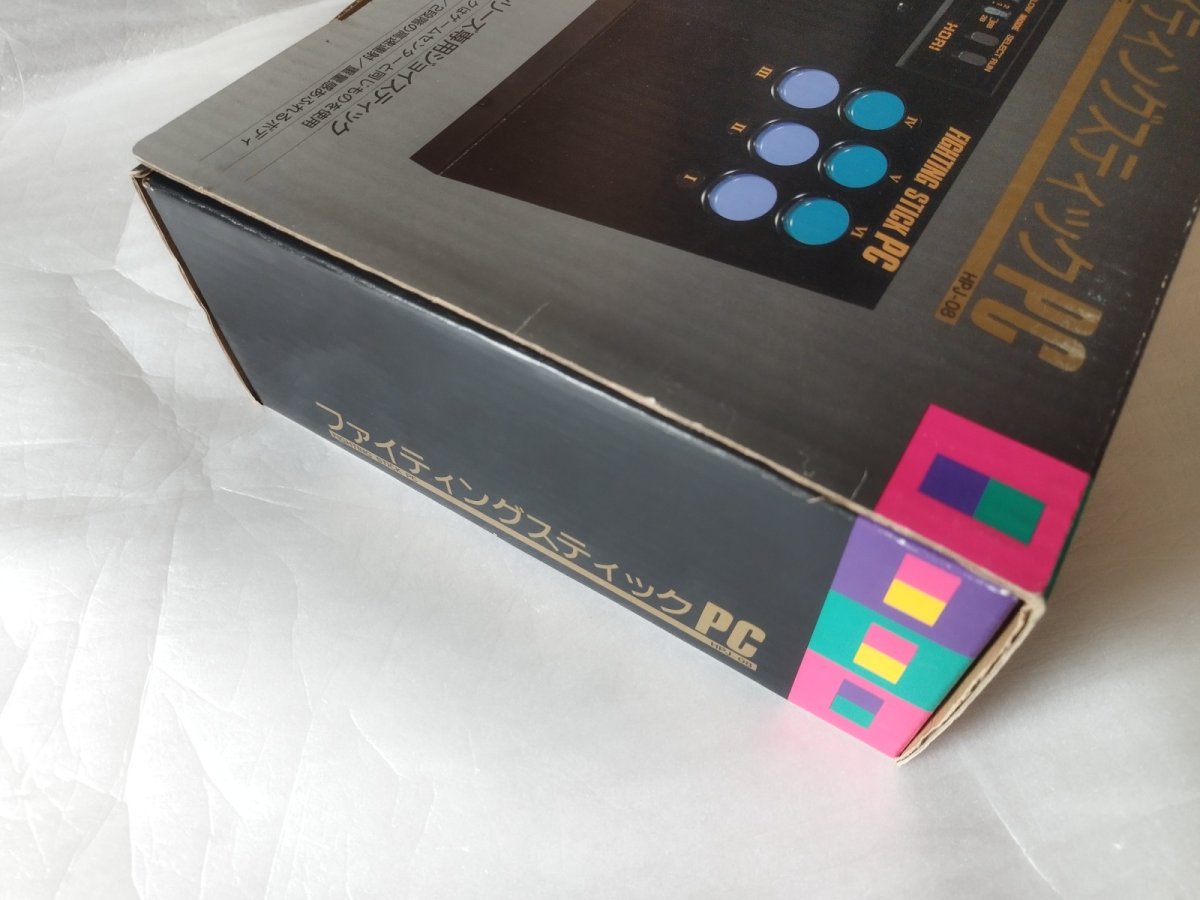 画像4: ファイティングスティックPC　HPJ-08　箱有　PCエンジン【2f2-3】 (4)