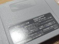 画像14: スーパー桃太郎電鉄III　葉書チラシ箱説有　SFCスーパーファミコン【】 (14)