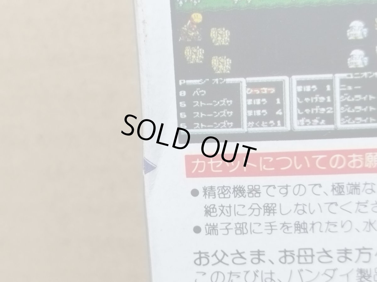 画像17: スーパー桃太郎電鉄III　葉書チラシ箱説有　SFCスーパーファミコン【】 (17)