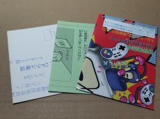画像16: スーパー桃太郎電鉄III　葉書チラシ箱説有　SFCスーパーファミコン【】 (16)