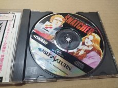 画像7: スナッチャー　帯葉書シール箱説有　SSセガサターン【9m4】 (7)