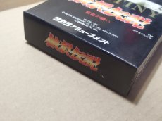 画像9: 【美品評価価格】餓狼伝説　宿命の闘い　箱説有　SFCスーパーファミコン【9h6】 (9)