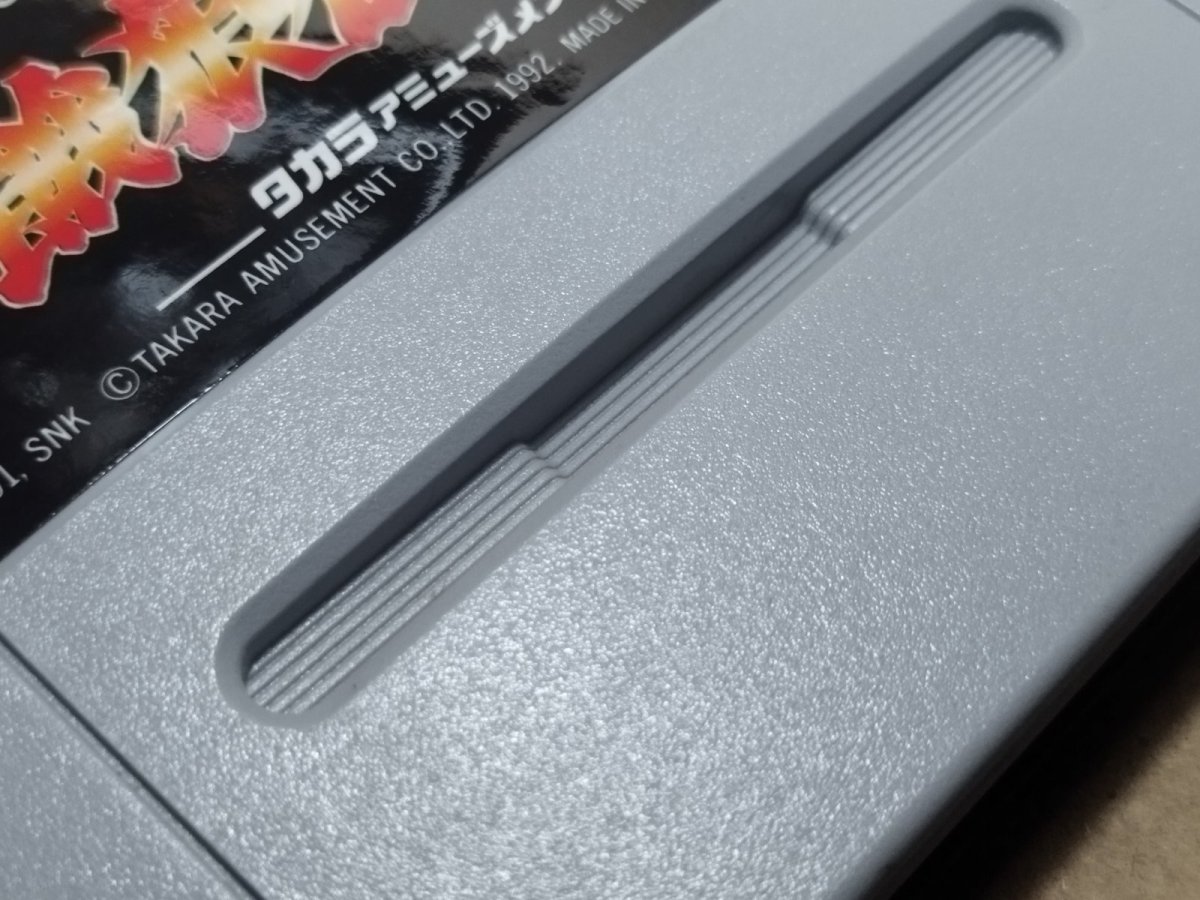 画像20: 【美品評価価格】餓狼伝説　宿命の闘い　箱説有　SFCスーパーファミコン【9h6】 (20)