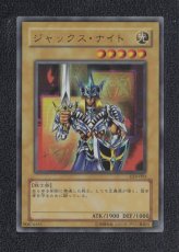 画像6: クィーンズ・ナイト　キングス・ナイト　ジャックス・ナイト　3枚セット　ウルトラレア　状態【A】　遊戯王 (6)