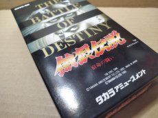 画像11: 【美品評価価格】餓狼伝説　宿命の闘い　箱説有　SFCスーパーファミコン【9h6】 (11)