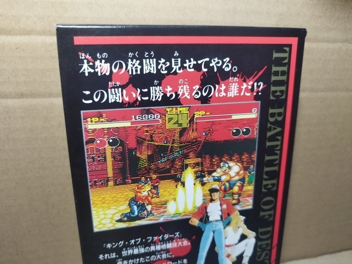 画像13: 【美品評価価格】餓狼伝説　宿命の闘い　箱説有　SFCスーパーファミコン【9h6】 (13)