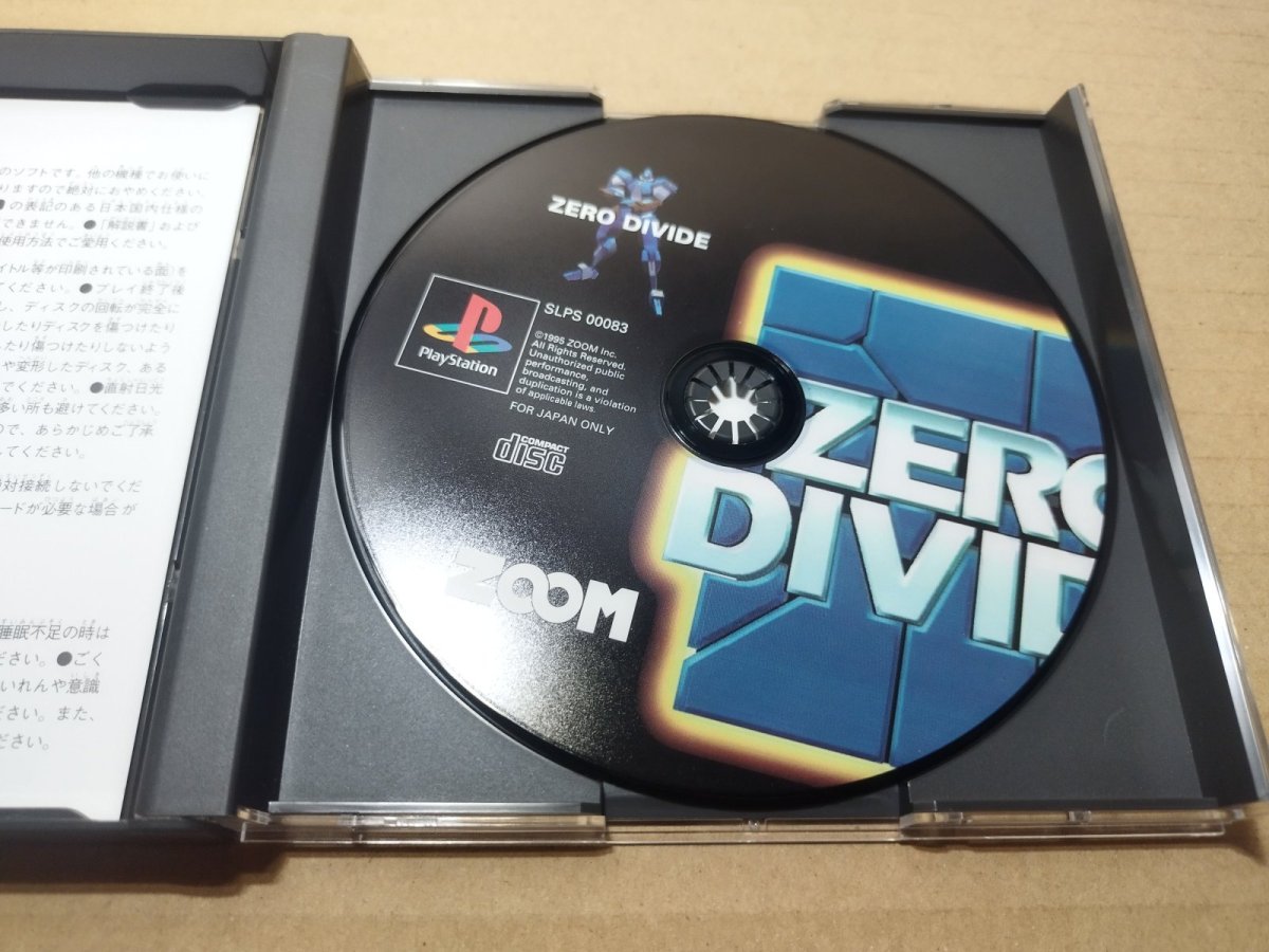 画像9: 【美品評価価格】ゼロディバイド　葉書箱説有　PS1プレイステーション【9m4】 (9)