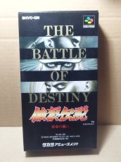 画像1: 【美品評価価格】餓狼伝説　宿命の闘い　箱説有　SFCスーパーファミコン【9h6】 (1)