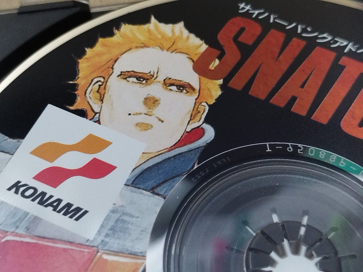 画像8: スナッチャー　帯葉書シール箱説有　SSセガサターン【9m4】 (8)