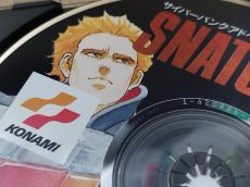 画像8: スナッチャー　帯葉書シール箱説有　SSセガサターン【9m4】 (8)