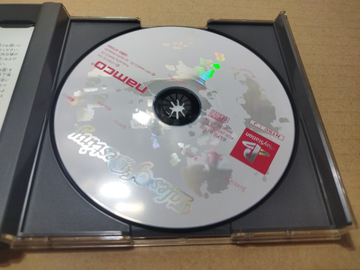 画像7: 【美品評価価格】テイルズオブデスティニー　帯チラシ特典カード箱説有　PS1プレイステーション【9m4】 (7)