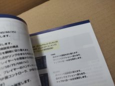 画像13: 【美品評価価格】ゼロディバイド　葉書箱説有　PS1プレイステーション【9m4】 (13)