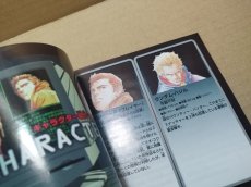 画像13: スナッチャー　帯葉書シール箱説有　SSセガサターン【9m4】 (13)