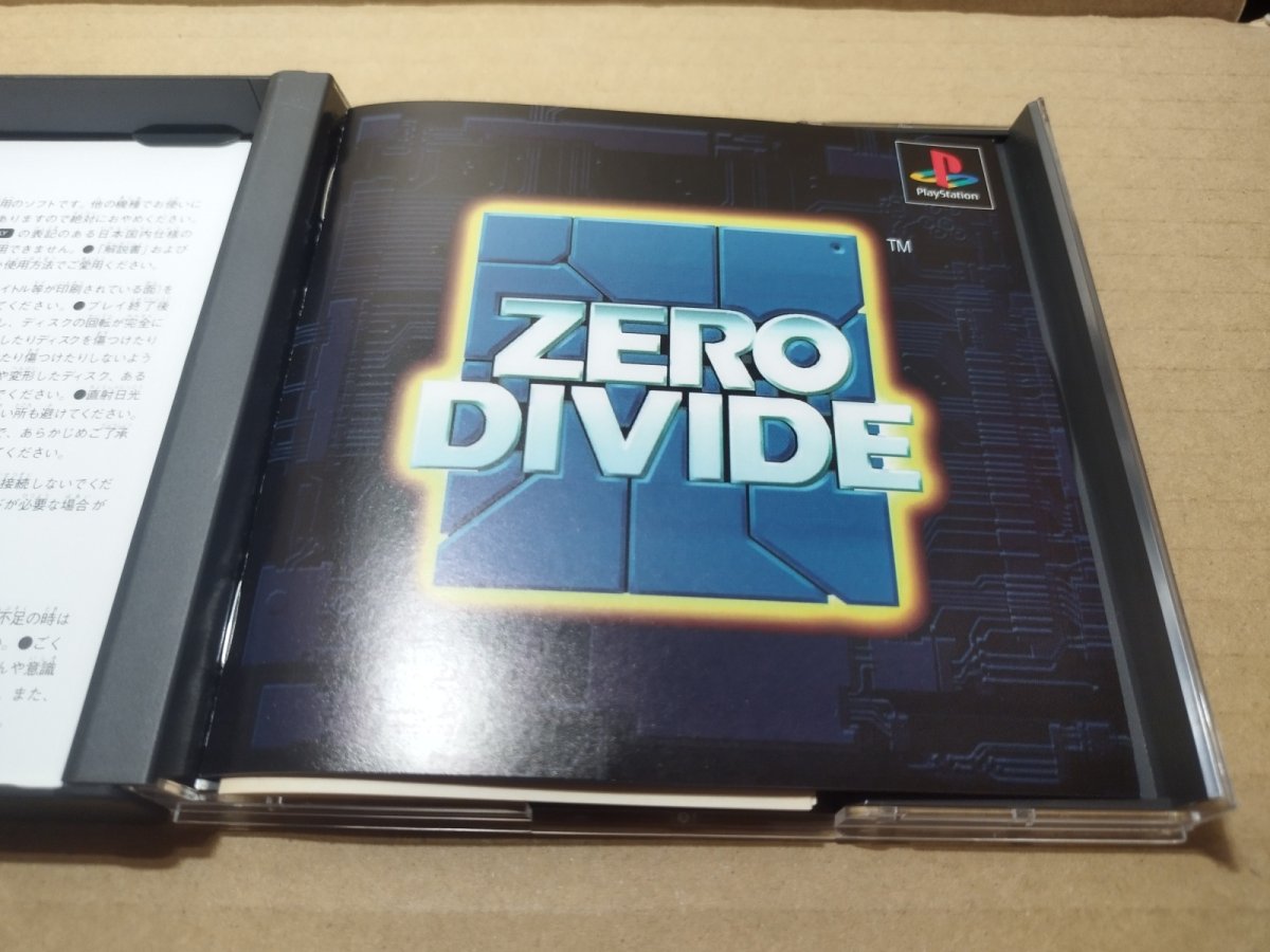 画像8: 【美品評価価格】ゼロディバイド　葉書箱説有　PS1プレイステーション【9m4】 (8)