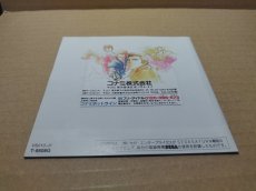 画像2: スナッチャー　帯葉書シール箱説有　SSセガサターン【9m4】 (2)