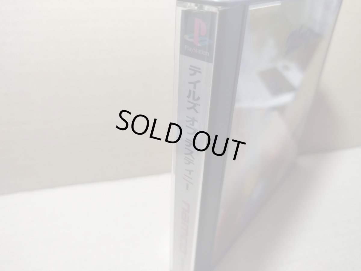 画像2: 【美品評価価格】テイルズオブデスティニー　帯チラシ特典カード箱説有　PS1プレイステーション【9m4】 (2)