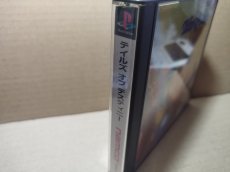 画像2: 【美品評価価格】テイルズオブデスティニー　帯チラシ特典カード箱説有　PS1プレイステーション【9m4】 (2)