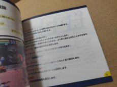 画像14: 【美品評価価格】ゼロディバイド　葉書箱説有　PS1プレイステーション【9m4】 (14)