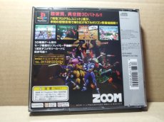画像3: 【美品評価価格】ゼロディバイド　葉書箱説有　PS1プレイステーション【9m4】 (3)