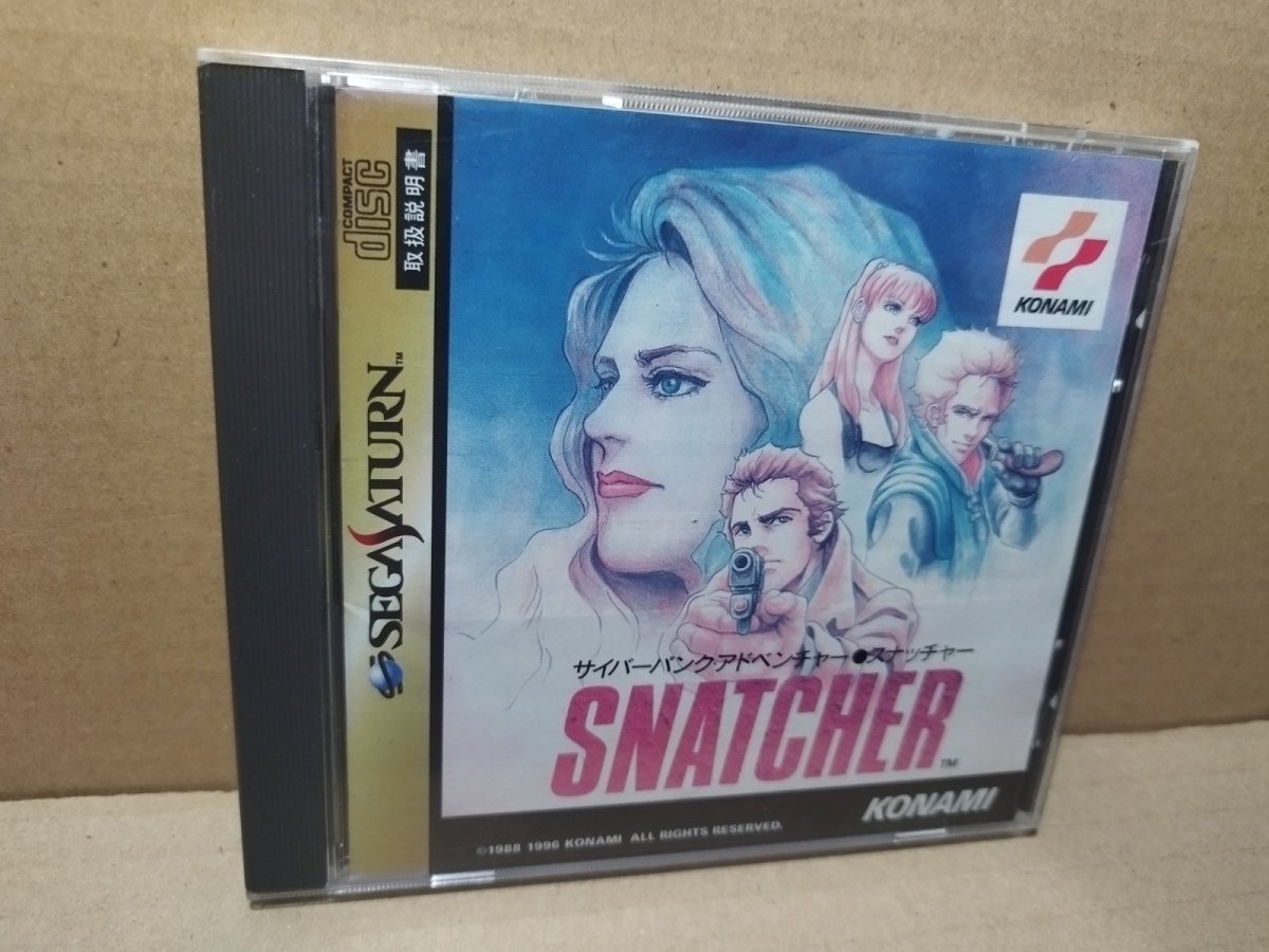 画像5: スナッチャー　帯葉書シール箱説有　SSセガサターン【9m4】 (5)