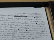 画像7: 【美品評価価格】ゼロディバイド　葉書箱説有　PS1プレイステーション【9m4】 (7)