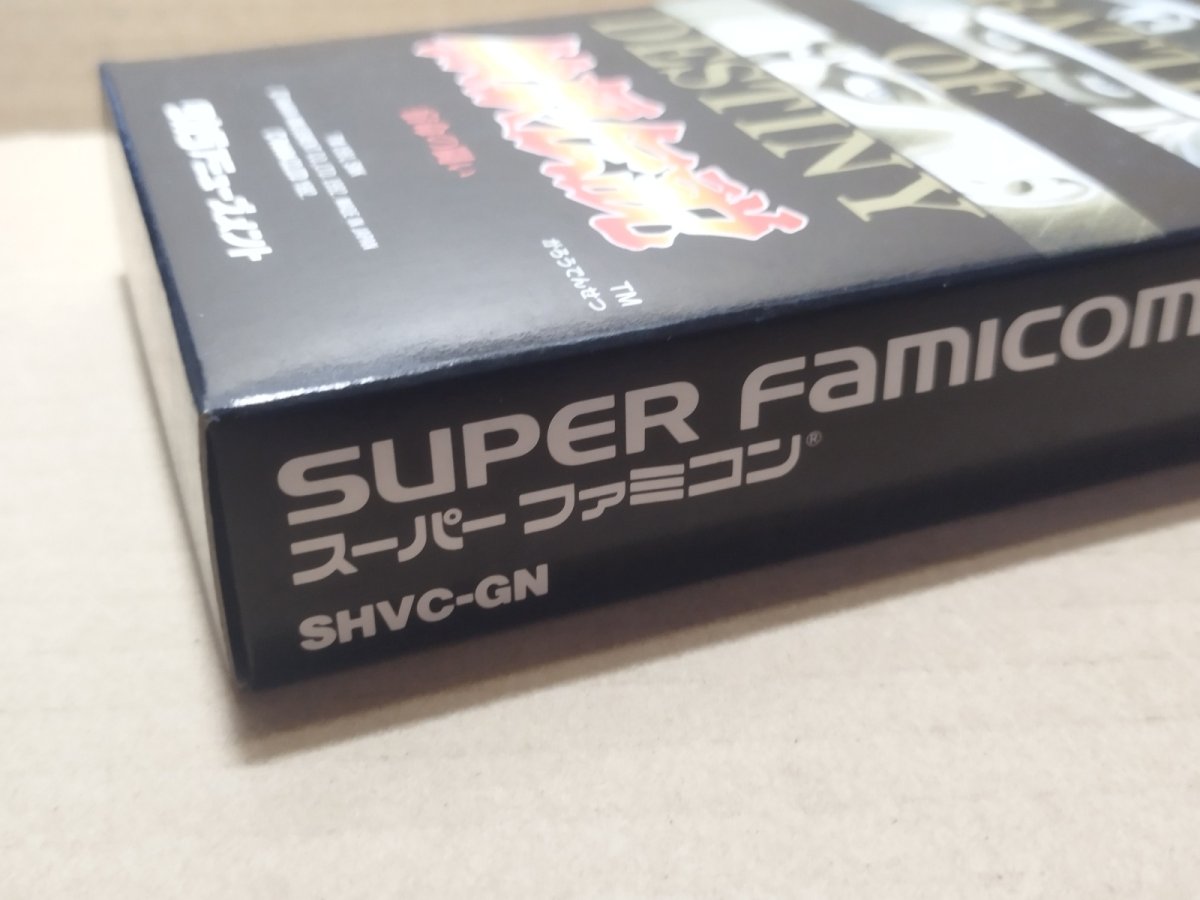 画像7: 【美品評価価格】餓狼伝説　宿命の闘い　箱説有　SFCスーパーファミコン【9h6】 (7)