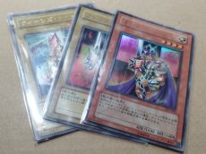 画像1: クィーンズ・ナイト　キングス・ナイト　ジャックス・ナイト　3枚セット　ウルトラレア　状態【A】　遊戯王 (1)