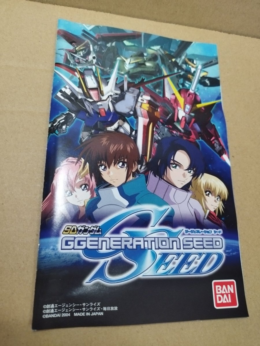 画像8: 【美品評価価格】SDガンダム ジージェネレーション SEED　箱説有　PS2プレイステーション【8m9】 (8)
