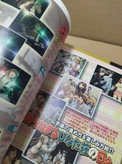 画像8: 【美品評価価格】　ラブひな スマイル・アゲイン 完全攻略ガイド【5m9】 (8)