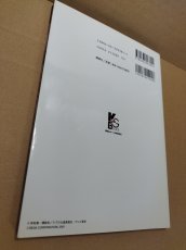 画像3: 【美品評価価格】　ラブひな スマイル・アゲイン 完全攻略ガイド【5m9】 (3)