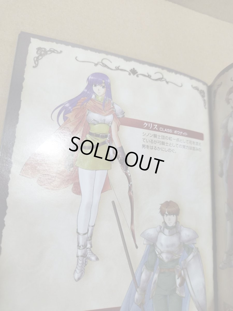 画像11: 【美品評価価格】ベルウィックサーガ　葉書箱説有　PS2プレイステーション【8m9】 (11)