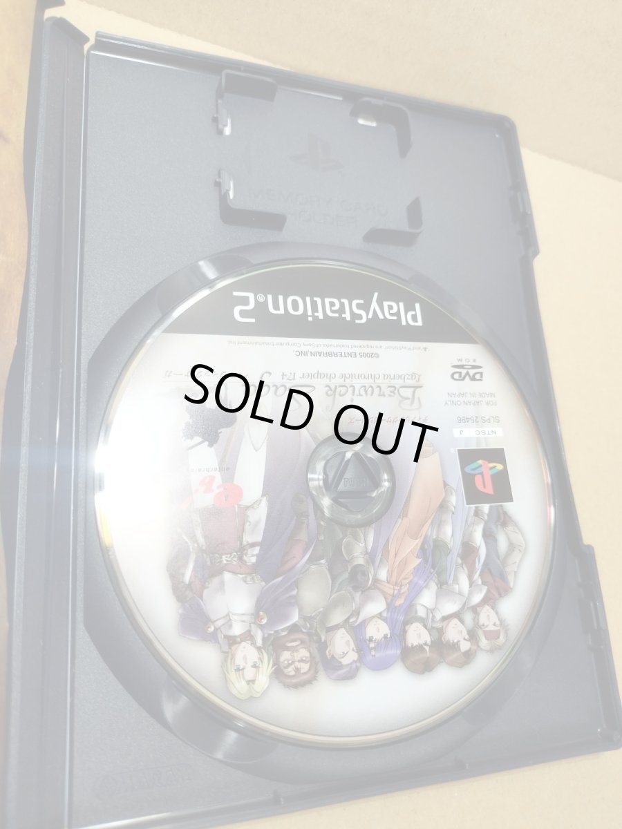 画像5: 【美品評価価格】ベルウィックサーガ　葉書箱説有　PS2プレイステーション【8m9】 (5)