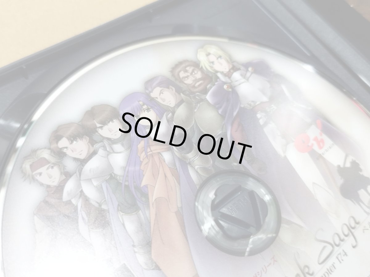画像7: 【美品評価価格】ベルウィックサーガ　葉書箱説有　PS2プレイステーション【8m9】 (7)