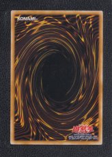 画像2: マジックドレイン　状態【B】遊戯王 (2)
