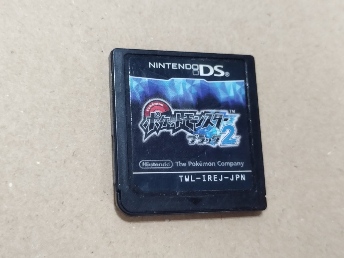 画像1: ポケットモンスターブラック2　　箱説無　ニンテンドーDS【1】 (1)