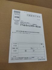 画像10: 【美品評価価格】ベルウィックサーガ　葉書箱説有　PS2プレイステーション【8m9】 (10)