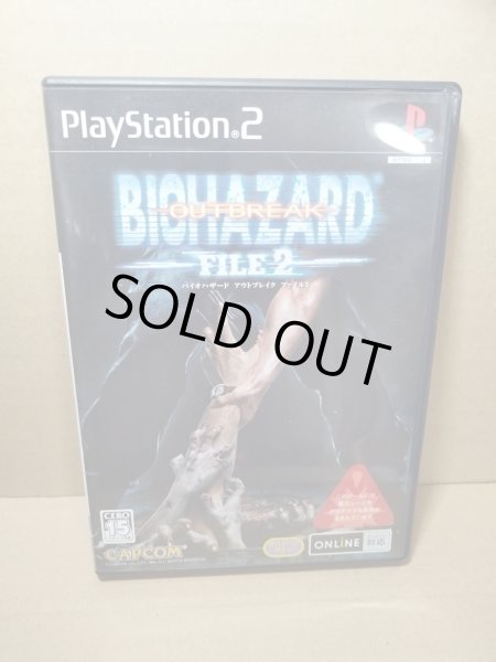 バイオハザード アウトブレイク ファイル2 箱説有 PS2