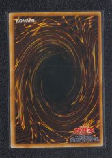 画像2: 魔法の筒(マジック・シリンダー)　状態【A】遊戯王 (2)