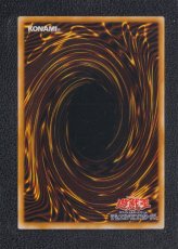 画像2: ホーリーライフバリアー　レリーフ　状態【A】遊戯王 (2)