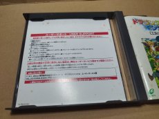 画像4: 【減額品】ドラゴンクエストモンスターズ1.2　星降りの勇者と牧場の仲間たち　箱説有　PS1プレイステーション【8h5】 (4)
