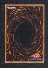 画像2: 真紅眼の黒竜　スーパー　状態【A】遊戯王 (2)