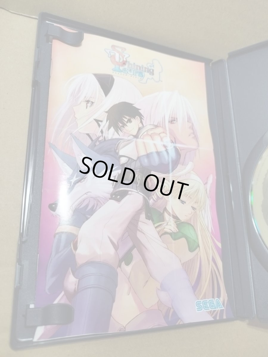 画像4: 【美品評価価格】シャイニングティアーズ　葉書チラシ操作表箱説有　PS2プレイステーション【8h6】 (4)