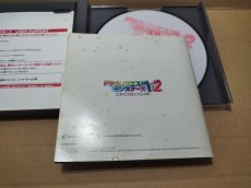 画像10: 【減額品】ドラゴンクエストモンスターズ1.2　星降りの勇者と牧場の仲間たち　箱説有　PS1プレイステーション【8h5】 (10)