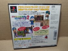 画像3: 【減額品】ドラゴンクエストモンスターズ1.2　星降りの勇者と牧場の仲間たち　箱説有　PS1プレイステーション【8h5】 (3)