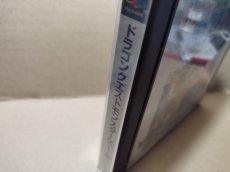 画像2: 【減額品】ドラゴンクエストモンスターズ1.2　星降りの勇者と牧場の仲間たち　箱説有　PS1プレイステーション【8h5】 (2)