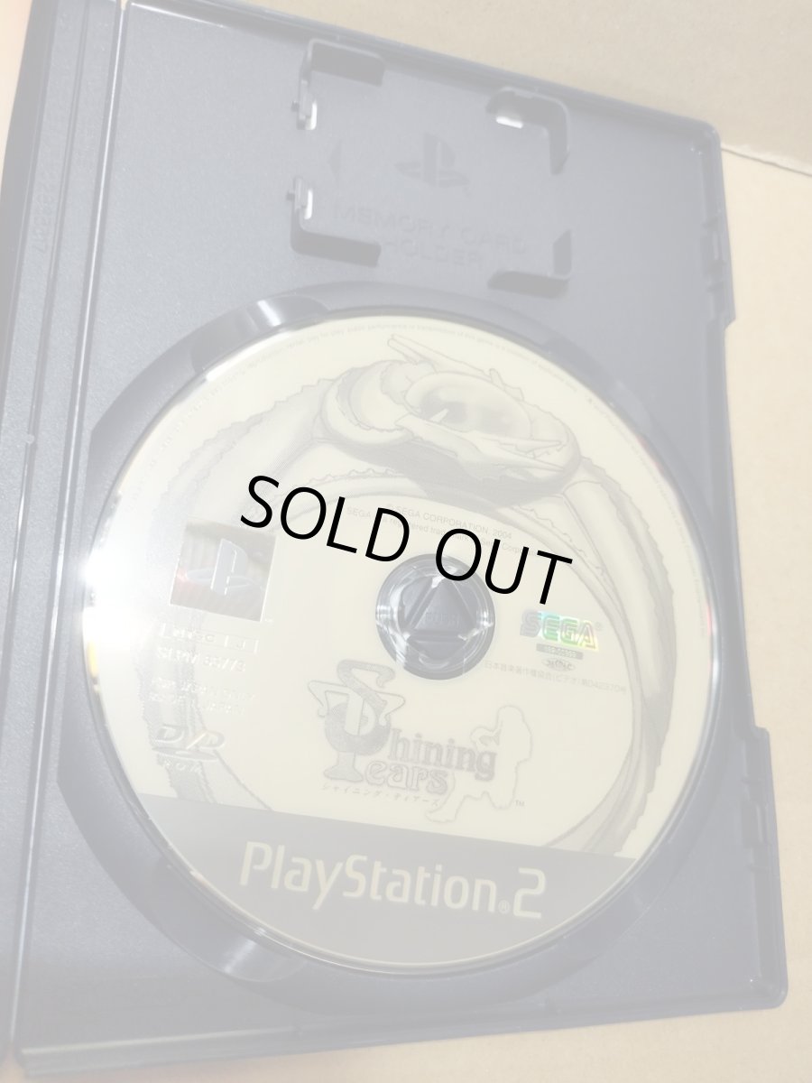 画像5: 【美品評価価格】シャイニングティアーズ　葉書チラシ操作表箱説有　PS2プレイステーション【8h6】 (5)