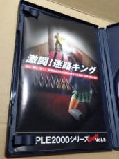 画像4: 激闘!迷路キング　箱説有　PS2プレイステーション【8h6】 (4)