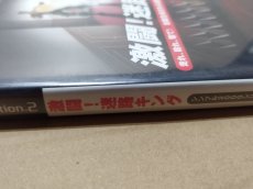 画像2: 激闘!迷路キング　箱説有　PS2プレイステーション【8h6】 (2)