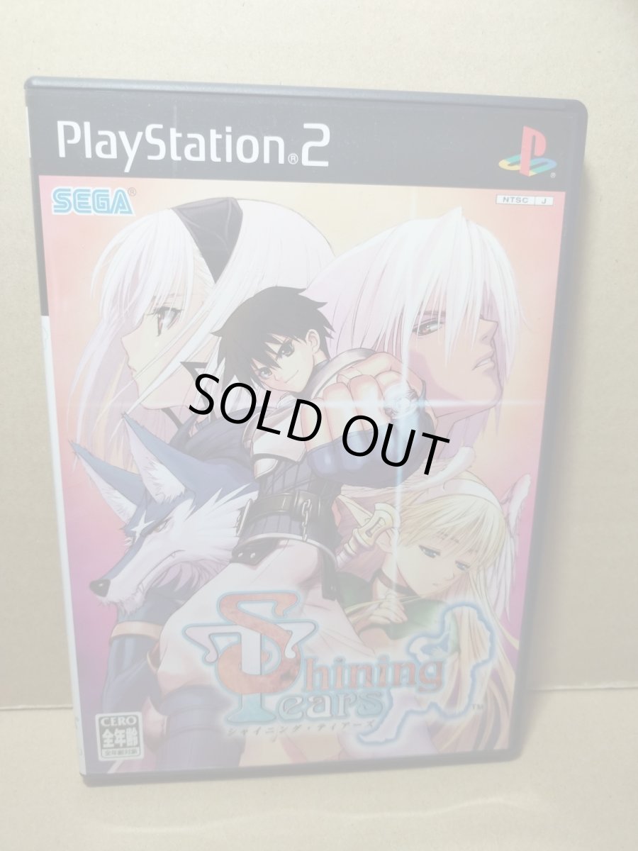 画像1: 【美品評価価格】シャイニングティアーズ　葉書チラシ操作表箱説有　PS2プレイステーション【8h6】 (1)